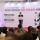 부산광역시청어린이집 이미지