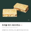 스타벅스 금련산역점 이미지