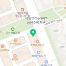 잭슨피자다산점 이미지