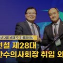 (주)인투씨엔에스 이미지