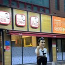 남다른감자탕중산점 이미지