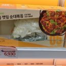 롯데슈퍼 쌍문점