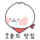 고집센 그집 갈비탕(칠곡점) 이미지