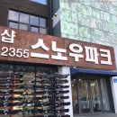 렌탈파크 이미지