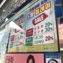 한아름세탁소 이미지