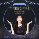 바로컴퍼니 이미지