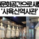 해설과 함께하는 우리동네 이미지