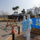 중부방역공사 - 양양군 | 중부방역공사