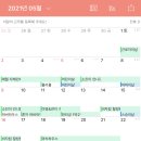 게으른 소나기 민박 이미지