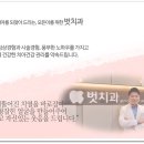 벗치과의원 이미지