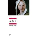 세종 경제 포럼 대전 세종 항공 서비스 인재개발원 대표로 &#39;책은 도끼다&#39; 저자 박웅현 소장님 강연을...