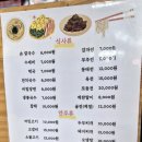 영월댁 이미지