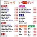 수라궁 - 중구 햇내로안길 38-1 | 수라궁