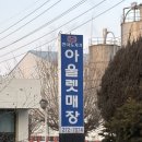 한국주방아울렛 이미지