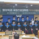 성균관대학교 국정전문대학원 이미지