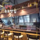 속초산책 | 속초 이자카야 낭만 후기｜해변 산책하다 우연히 발견한 분위기 좋은 꼬치집, 조개탕까지 만족