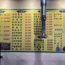 용산양다리 이미지