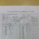 성원중학교 이미지