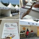 제25회 구름산예술제 &amp; 제9회 광명농악대축제
