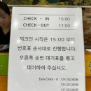 [영월 여행] 강원도 영월 숙소로 탑스텐리조트 동강시스타 후기와 추천 이유