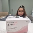 아이엘 | 아이엘루 센치엘 핑크 솔직후기, 여아 성장 영양제로 시작한 성장기 맞춤 영양관리