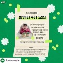 맘푸드 이미지