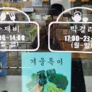 원당선비고을 이미지