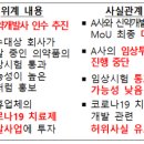 가담기획 이미지