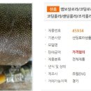 유원화학(주)