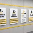 신세계연합의원 이미지