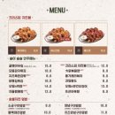 감탄계숯불치킨불당점