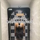 861 | 대구 다이어트로 유명한 화사한 대구중구점 리커버관리 받은 솔직 후기