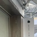 오움(o.um)