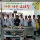 청운면사무소 이미지