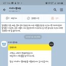 이지워시셀프빨래방안산