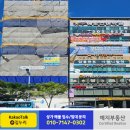 부산메디칼비뇨기과의원