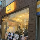 글밥 냠냠 요리 냠냠 2 | 냠냠쩝쩝_을지로삼겹살 핫플레이스 세계유일 버터숙성 삼겹살 을지로3가 맛집 솔직후기 [빠삼]