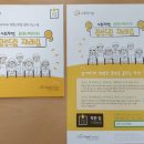 (주)클린푸드팩토리 네이버블로그