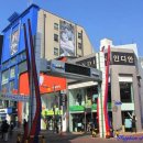 신포시장 이미지