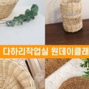 다하리작업실 이미지