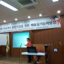 삼정자초등학교 이미지