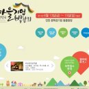 포전영농조합 이미지