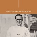 제중치과 국민일보
