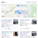 싸다액정아이폰수리 이미지