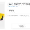 주식회사 티엠씨