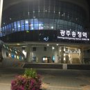 세븐일레븐광주중앙점 이미지