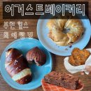 어거스트베이커리 이미지