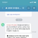 참사랑가정의학과의원 이미지