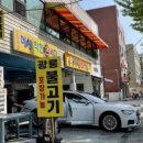 혜성세차장 이미지