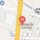 오천제일연합정형외과의원 이미지